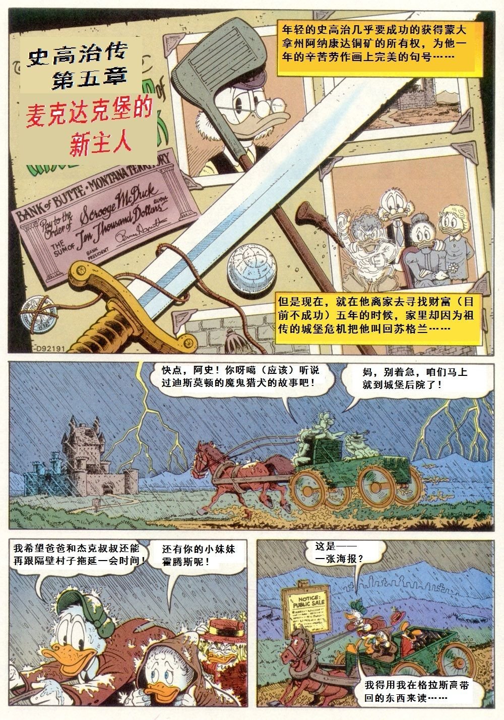 第5卷