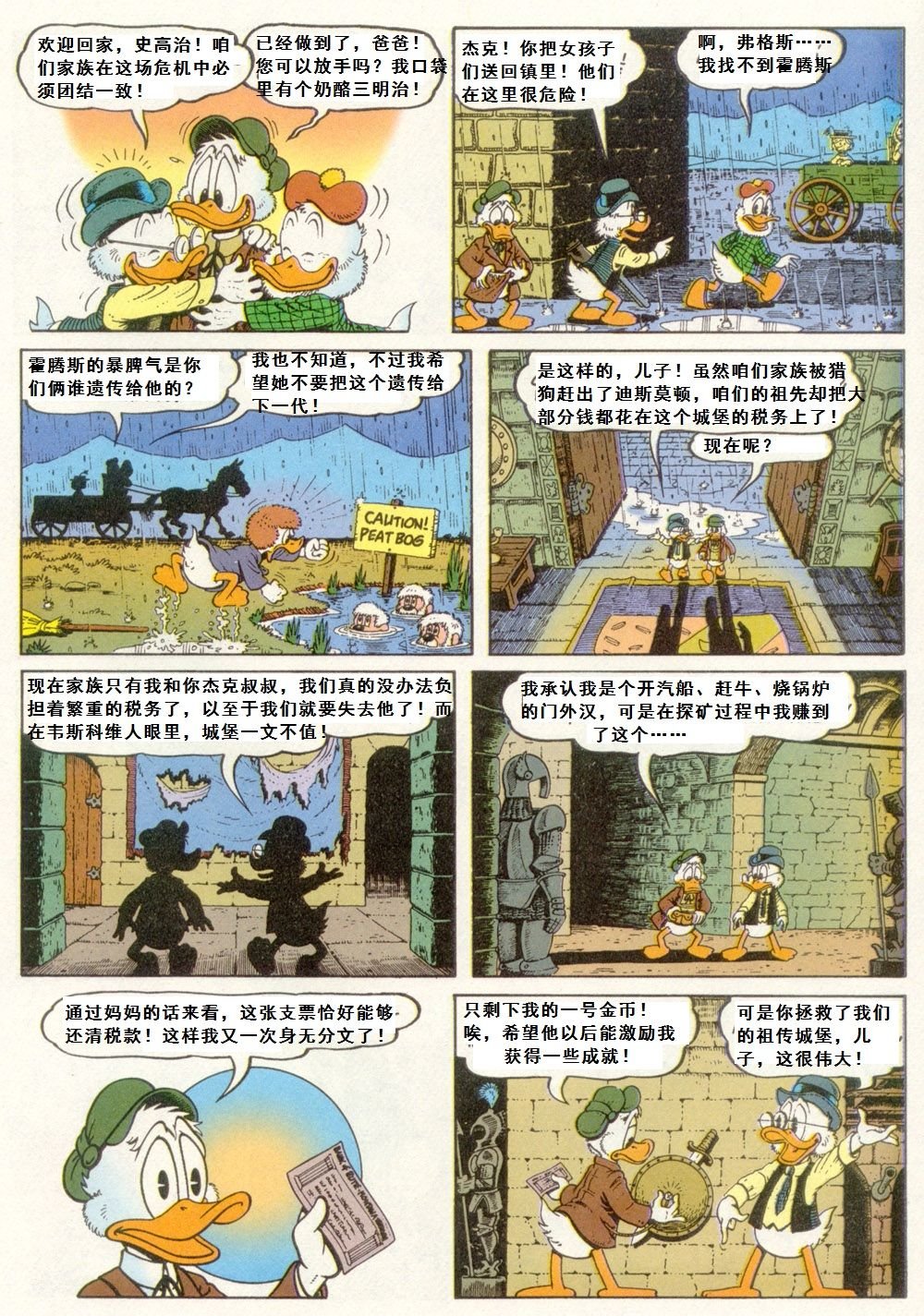第5卷