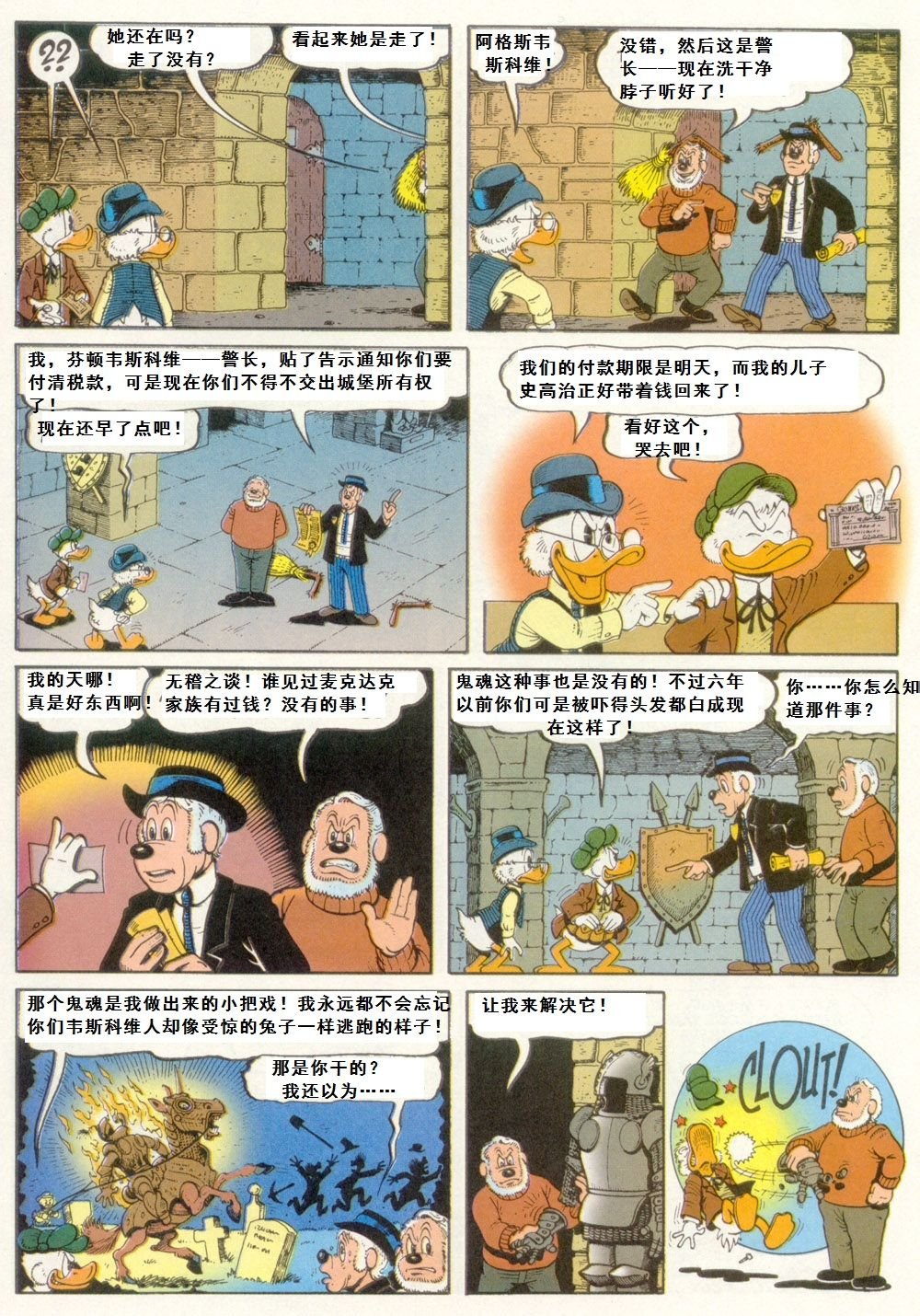 第5卷