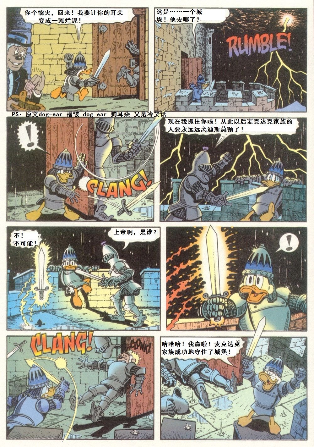 第5卷