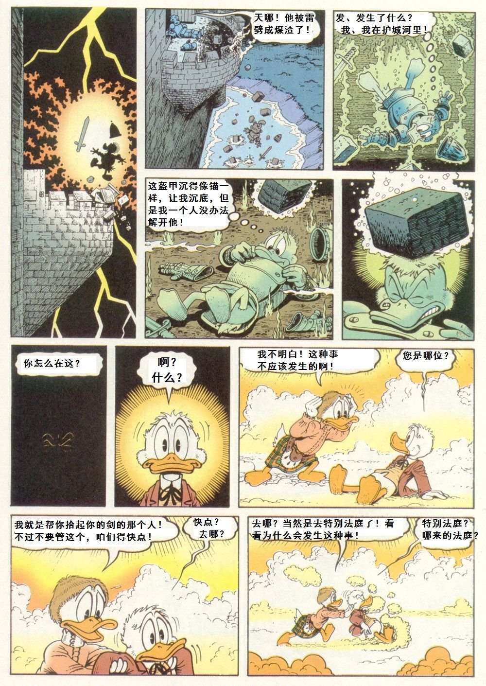 第5卷
