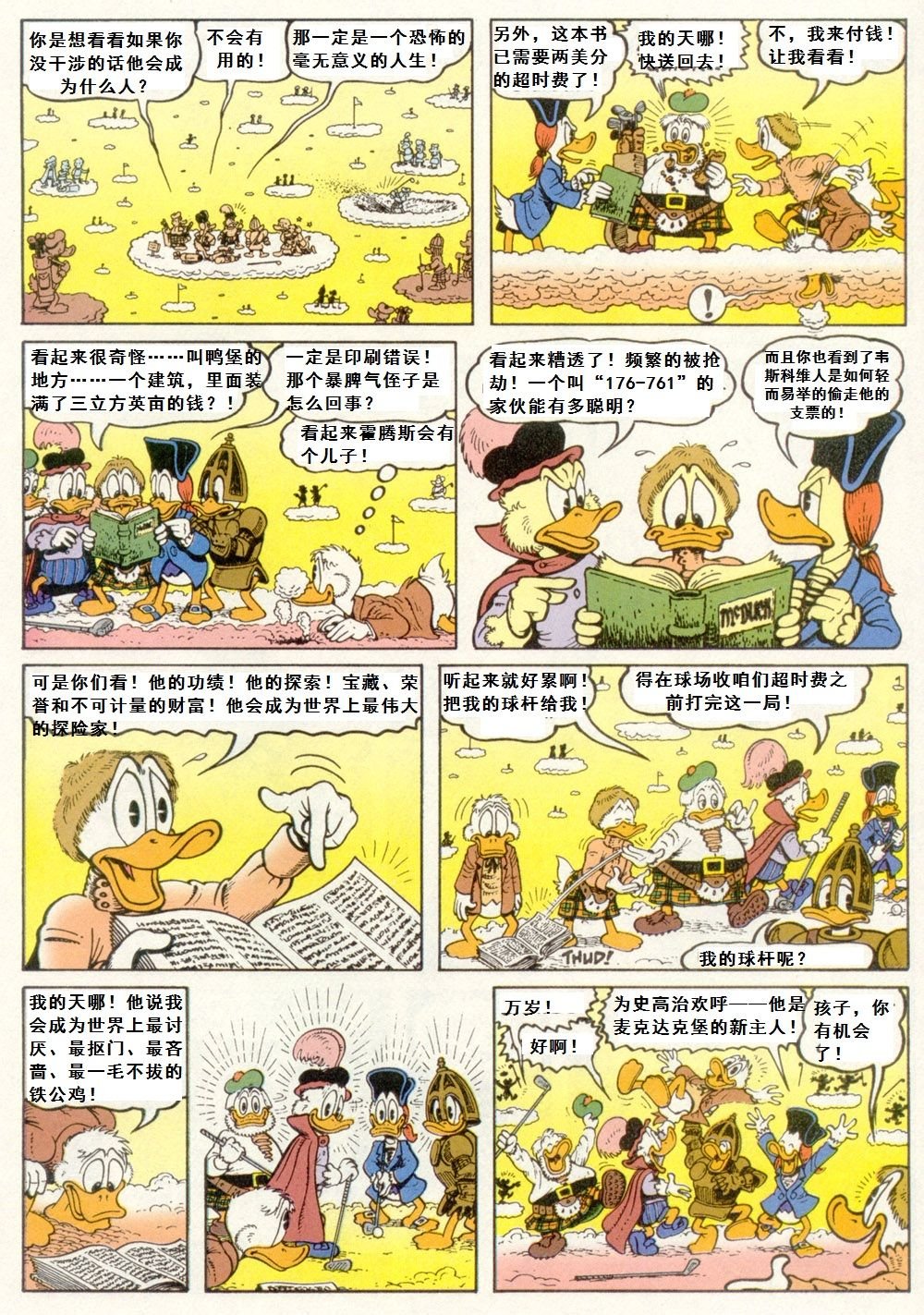 第5卷