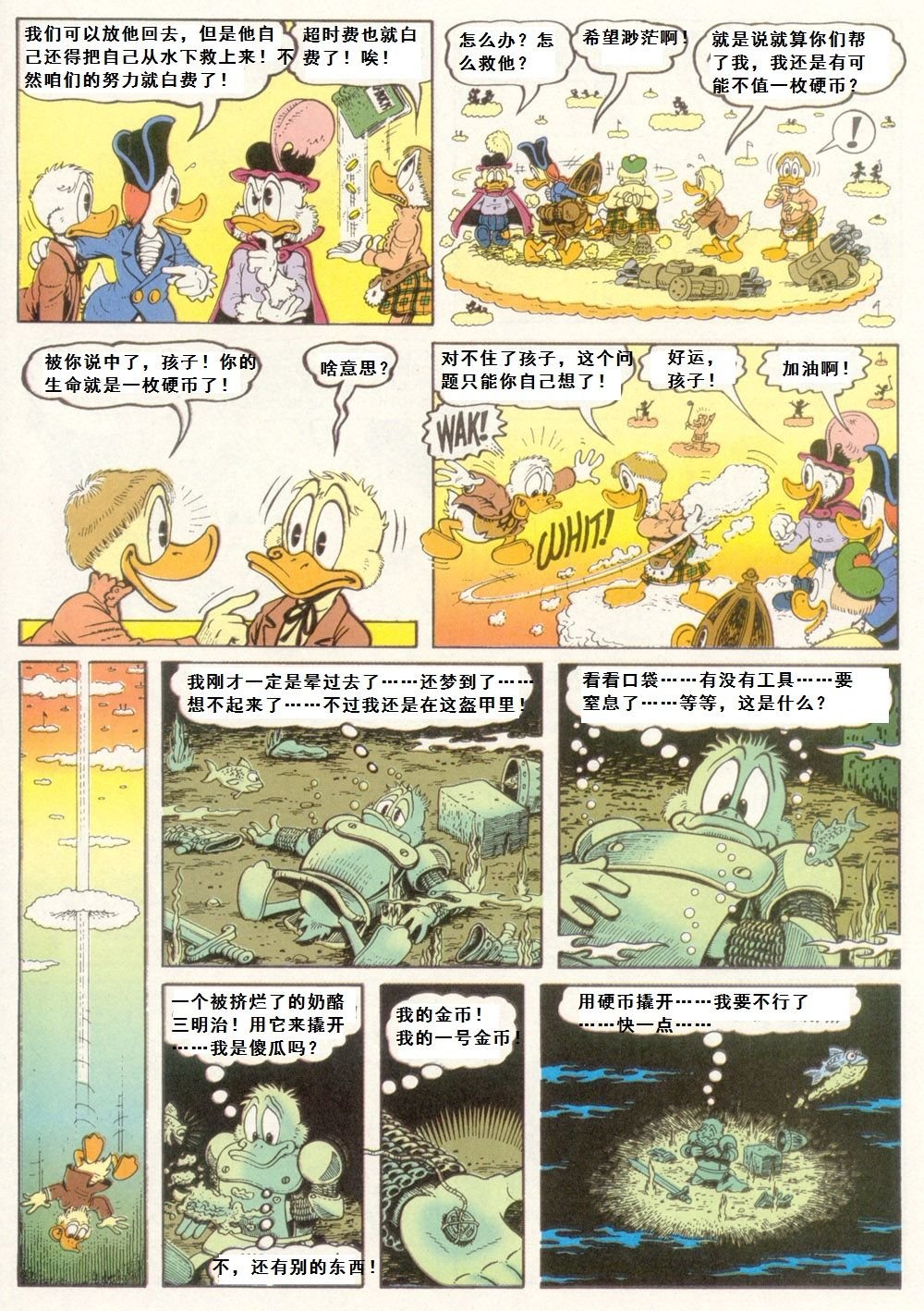 第5卷