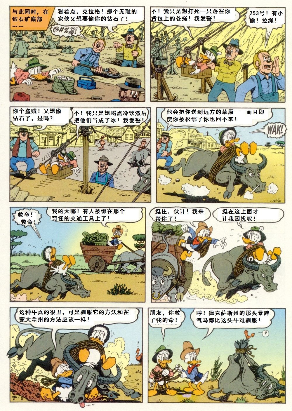 第6卷