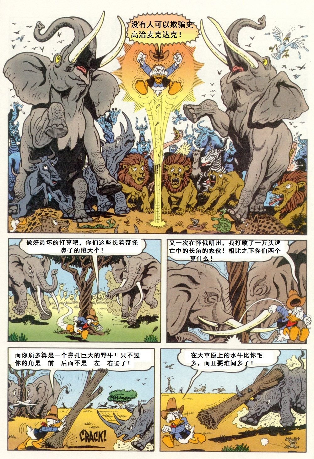 第6卷