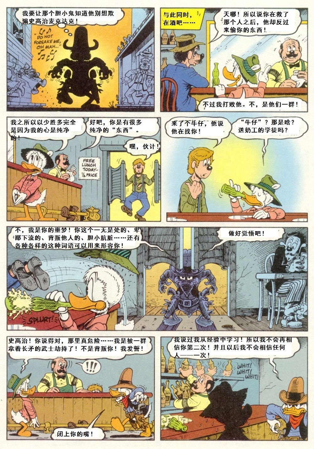 第6卷