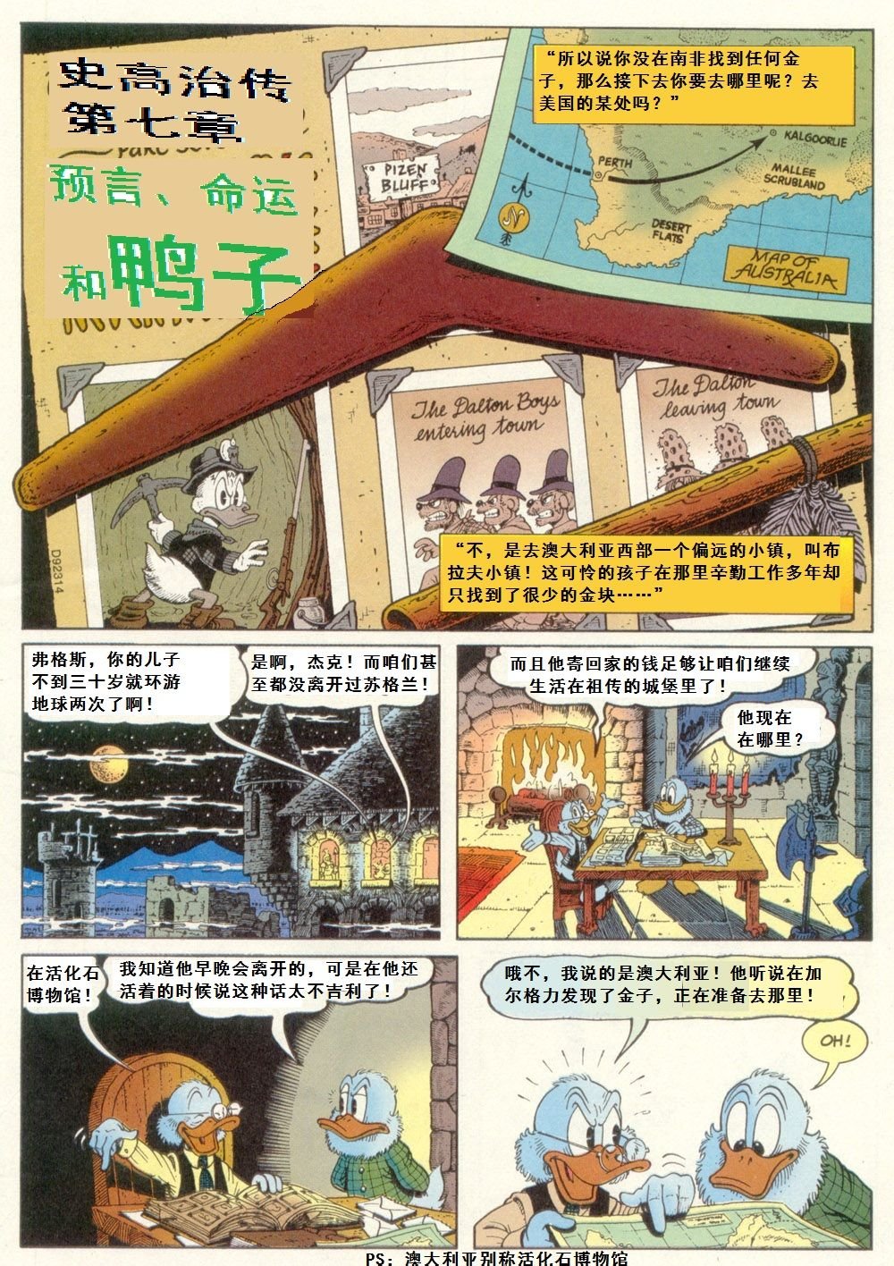 第7卷