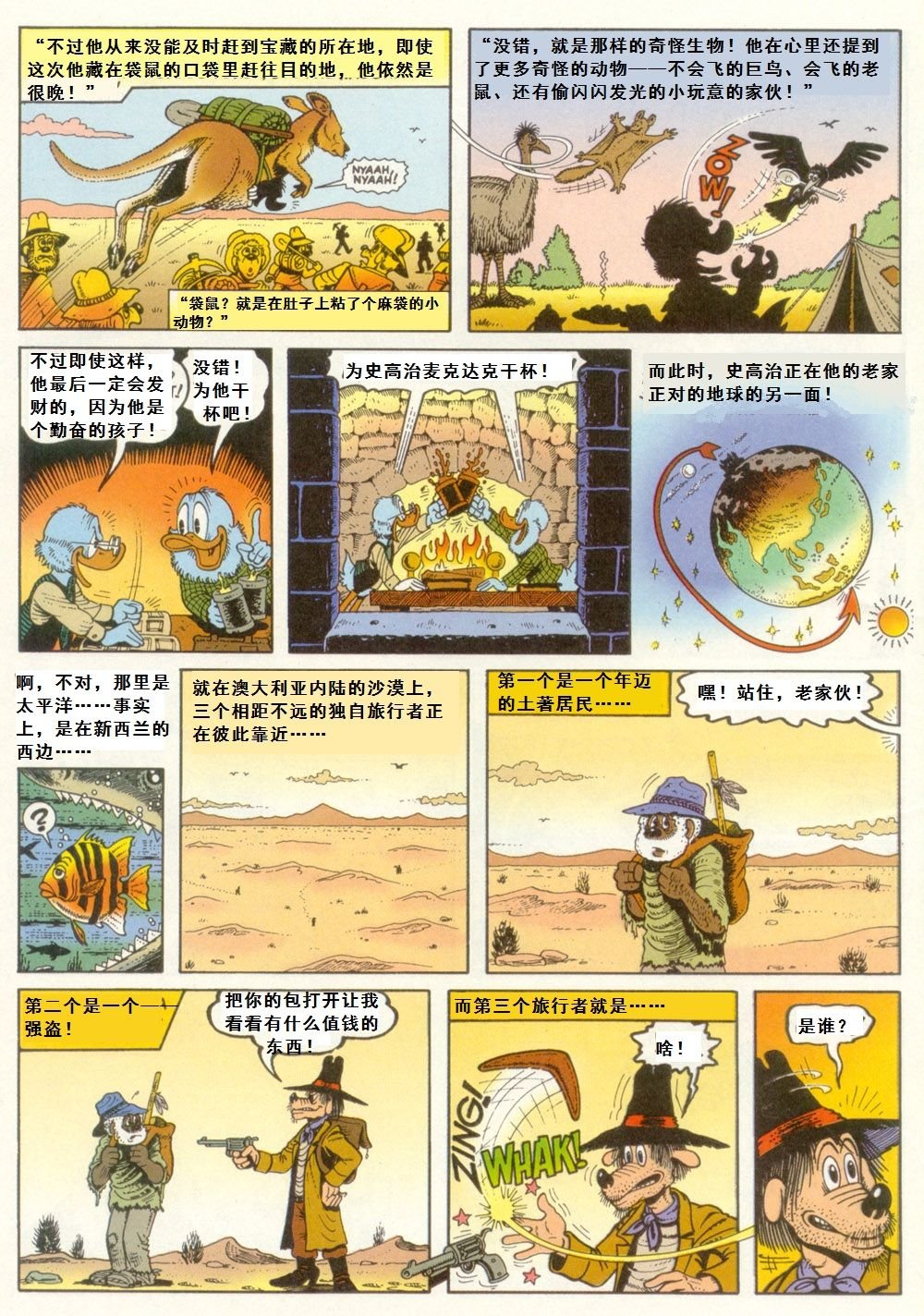 第7卷