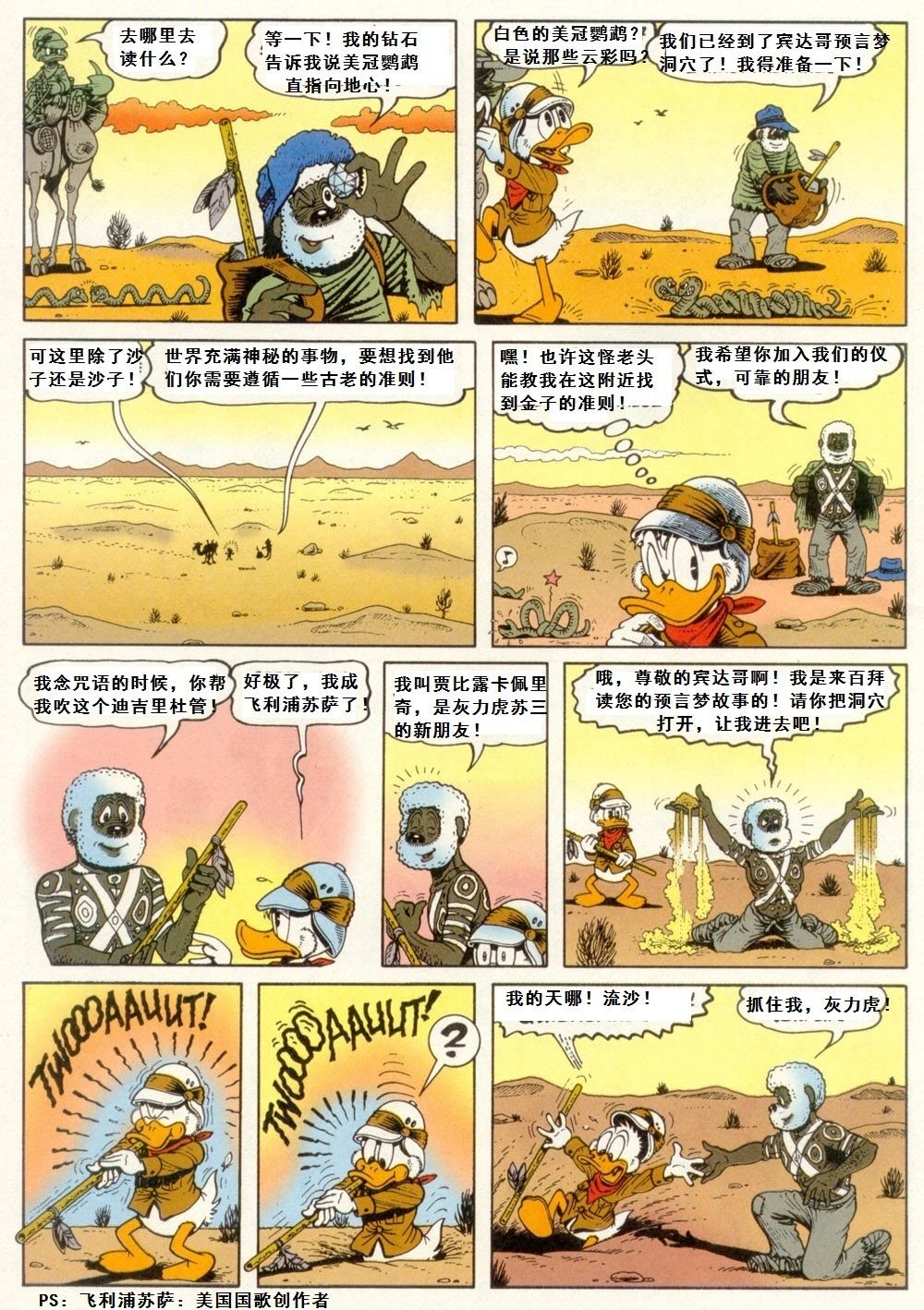 第7卷