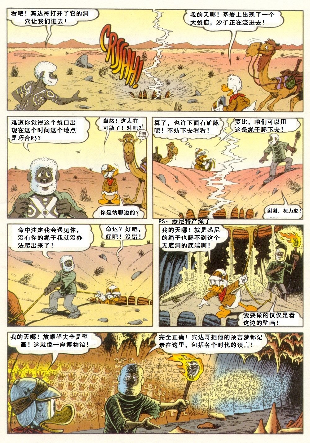 第7卷