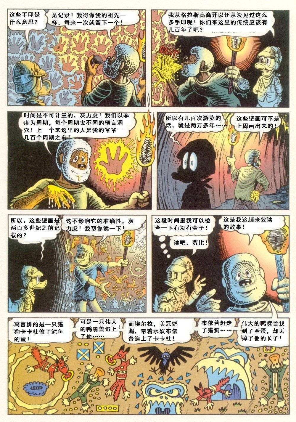 第7卷