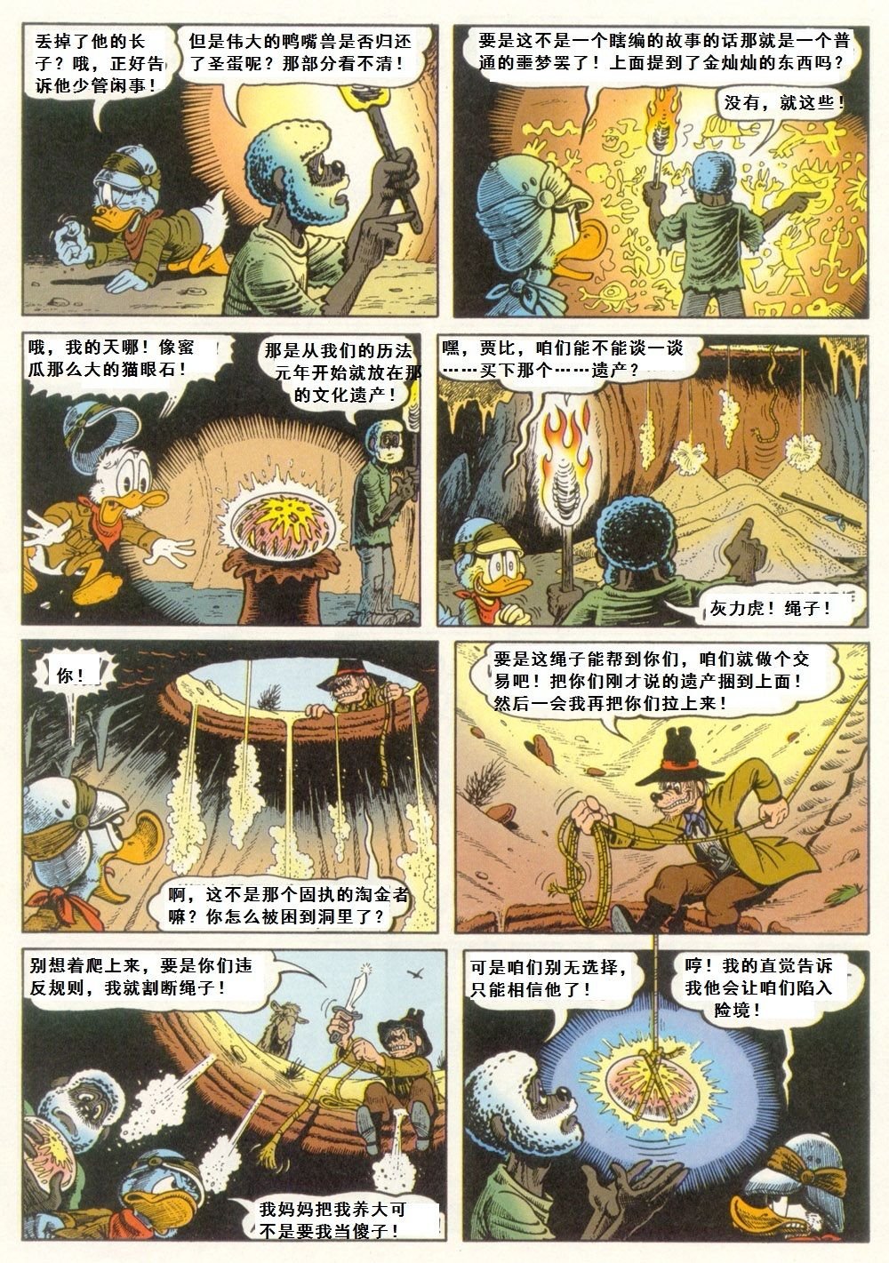 第7卷
