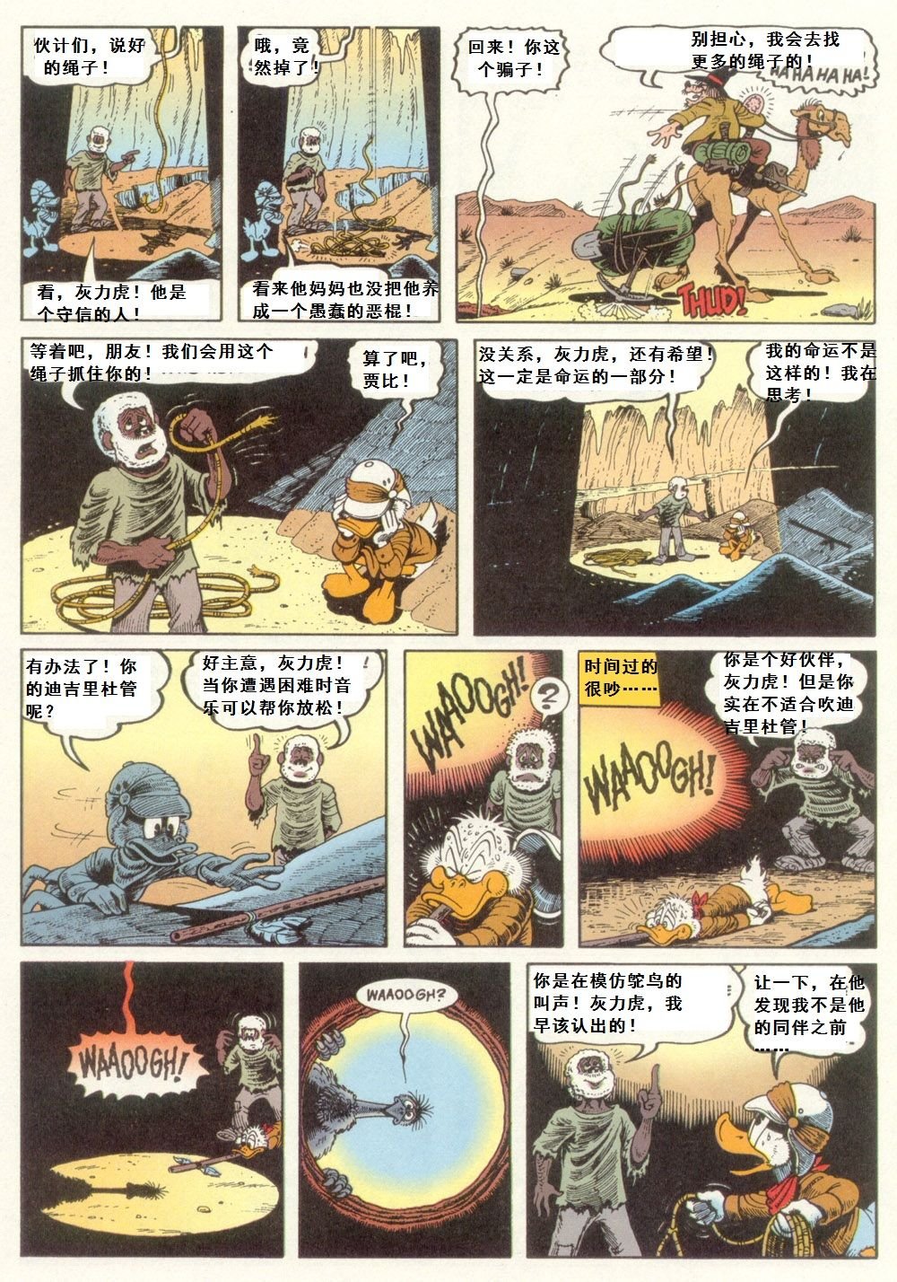 第7卷