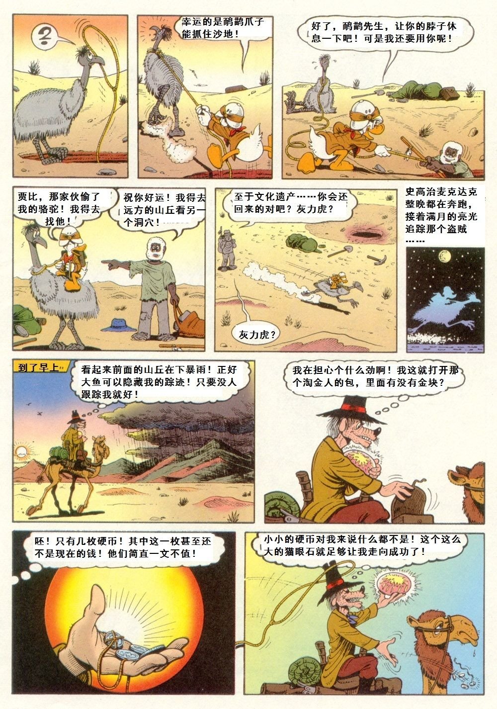 第7卷