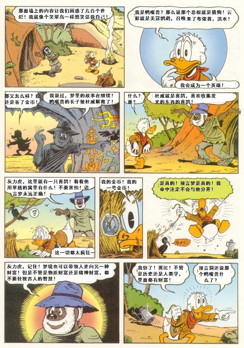 第7卷