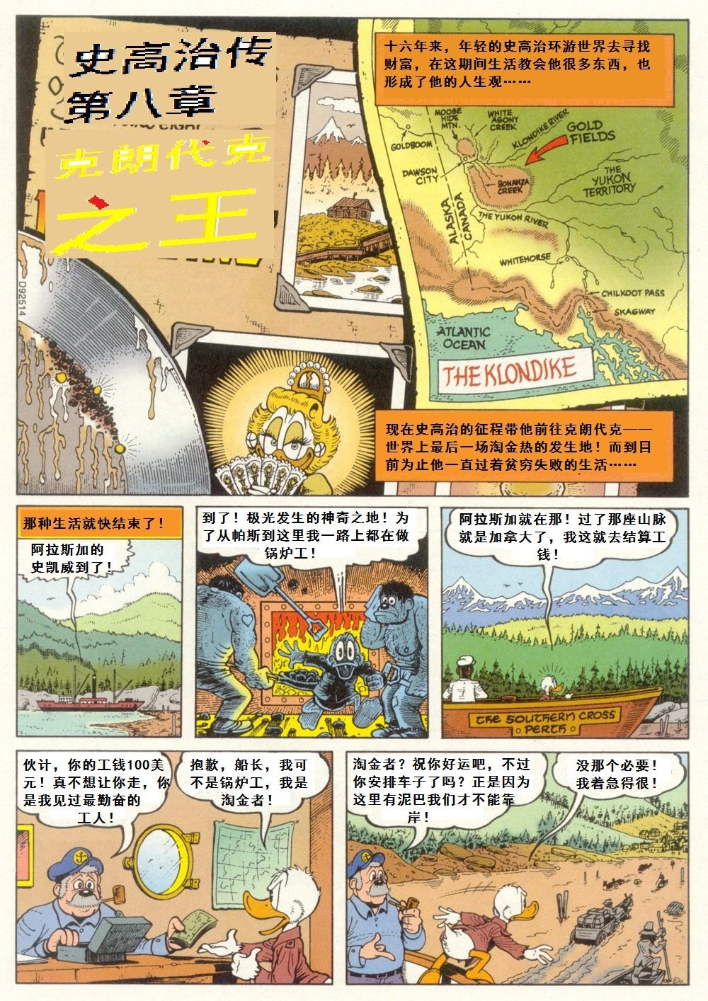 第8卷