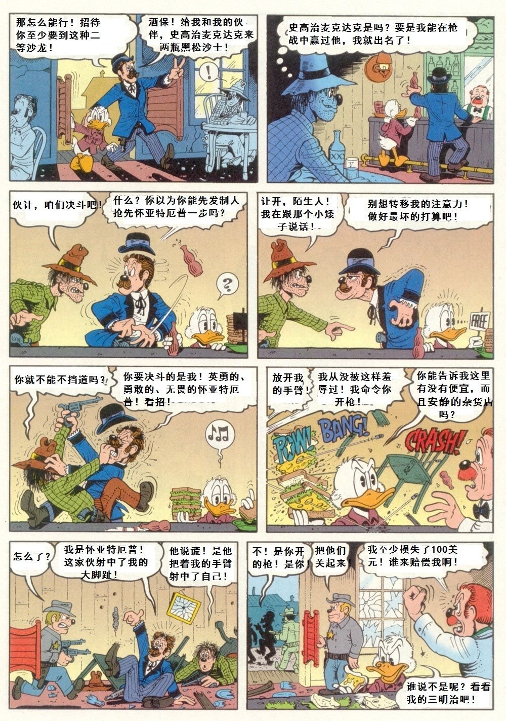 第8卷