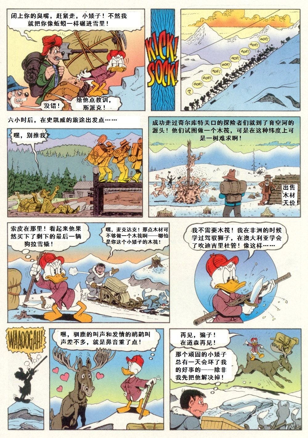 第8卷