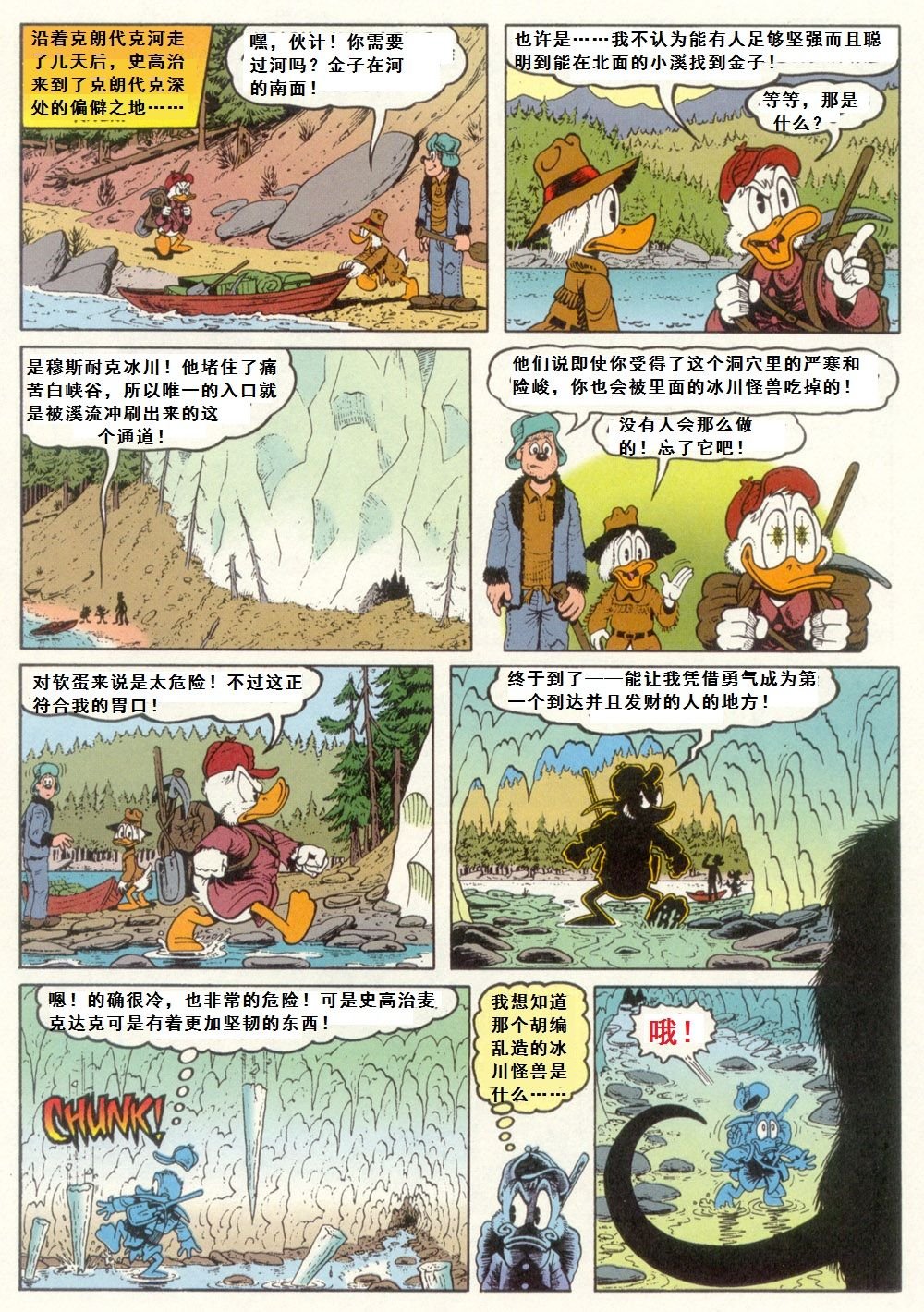 第8卷
