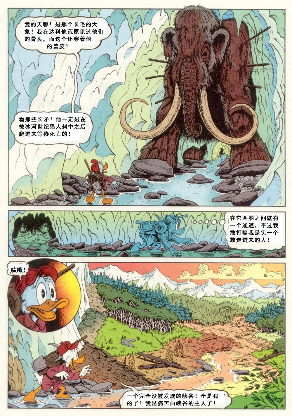 第8卷