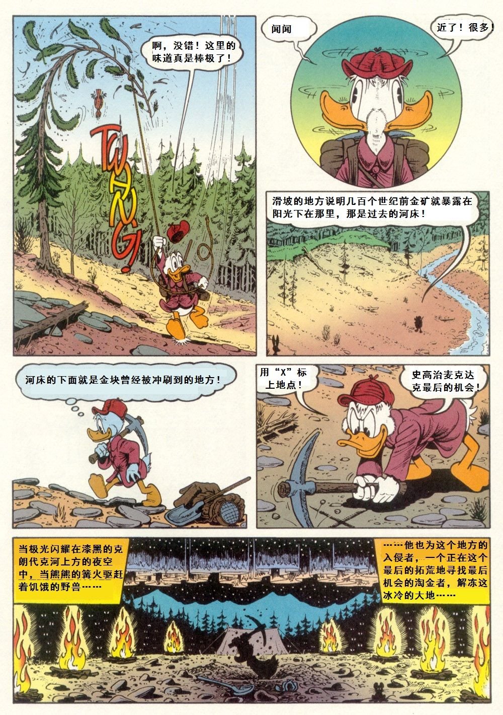 第8卷
