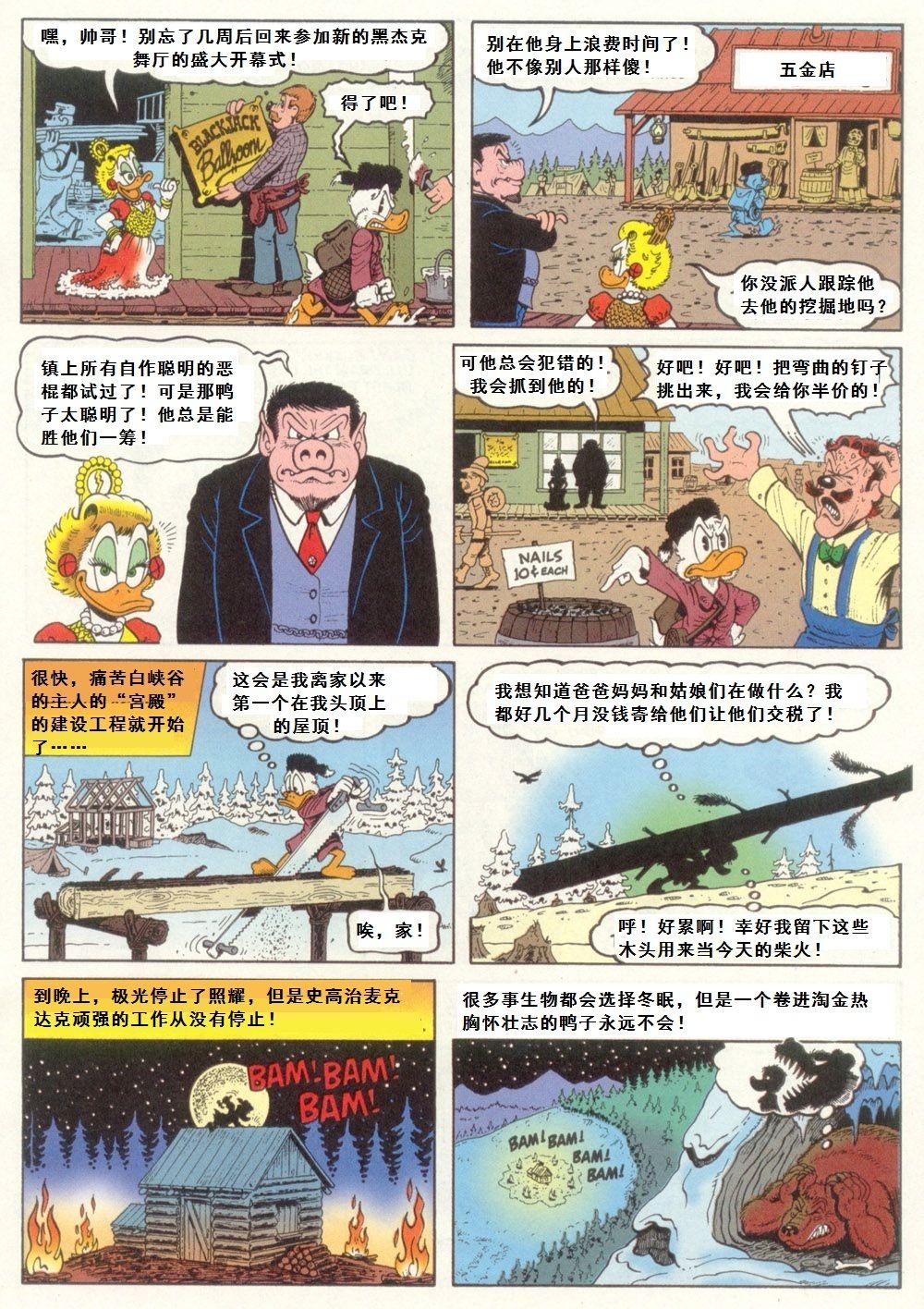 第8卷