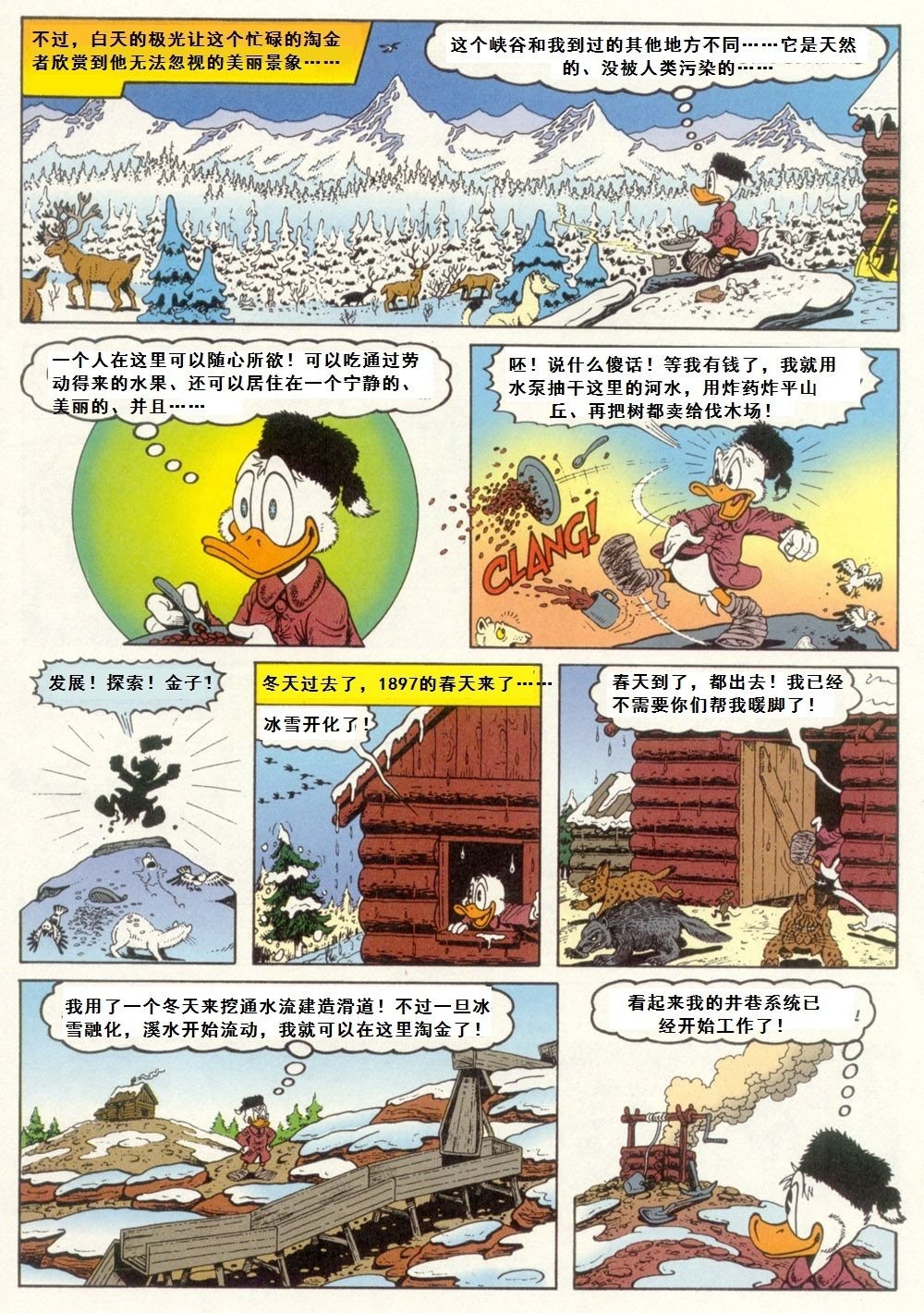 第8卷