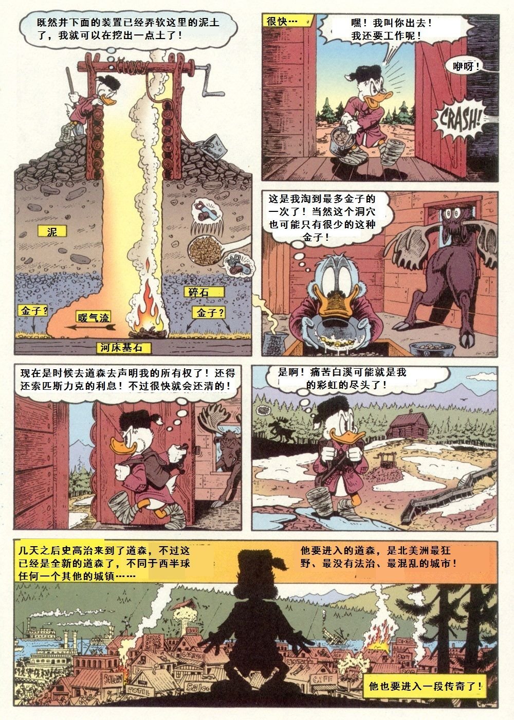 第8卷