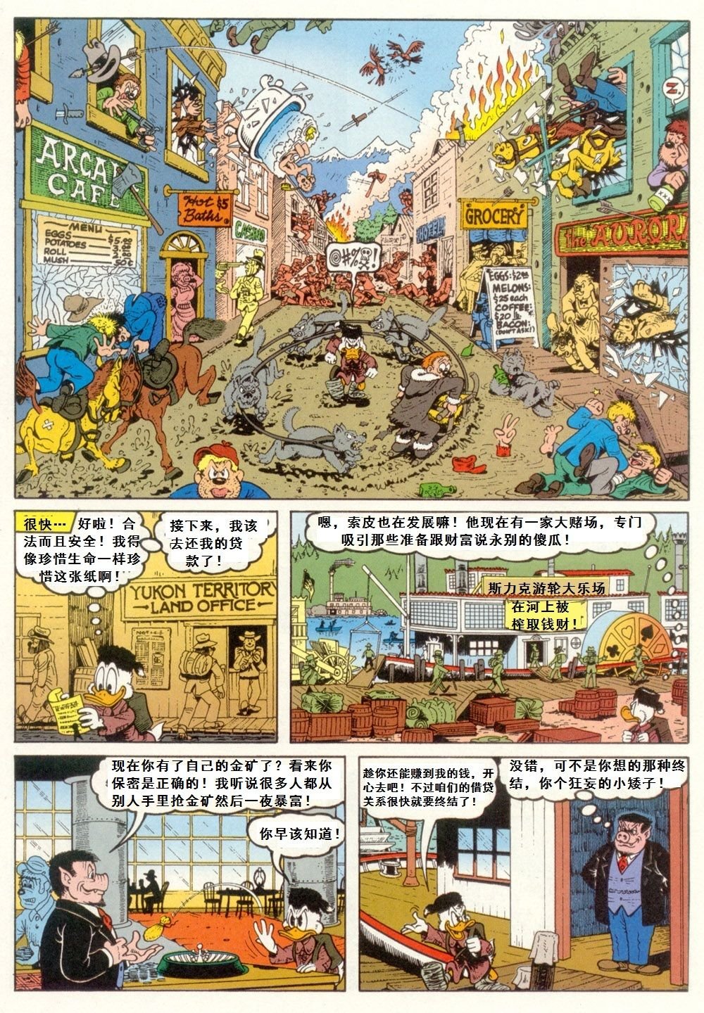 第8卷