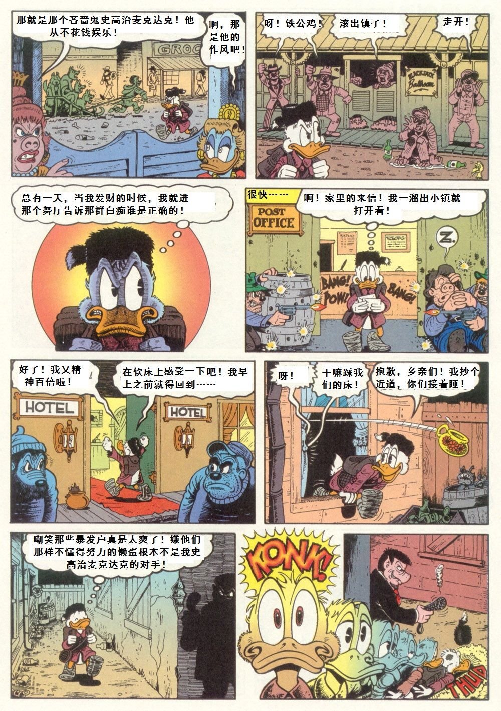 第8卷