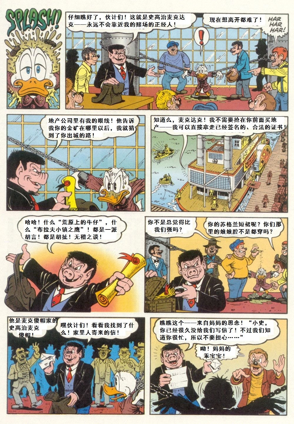 第8卷