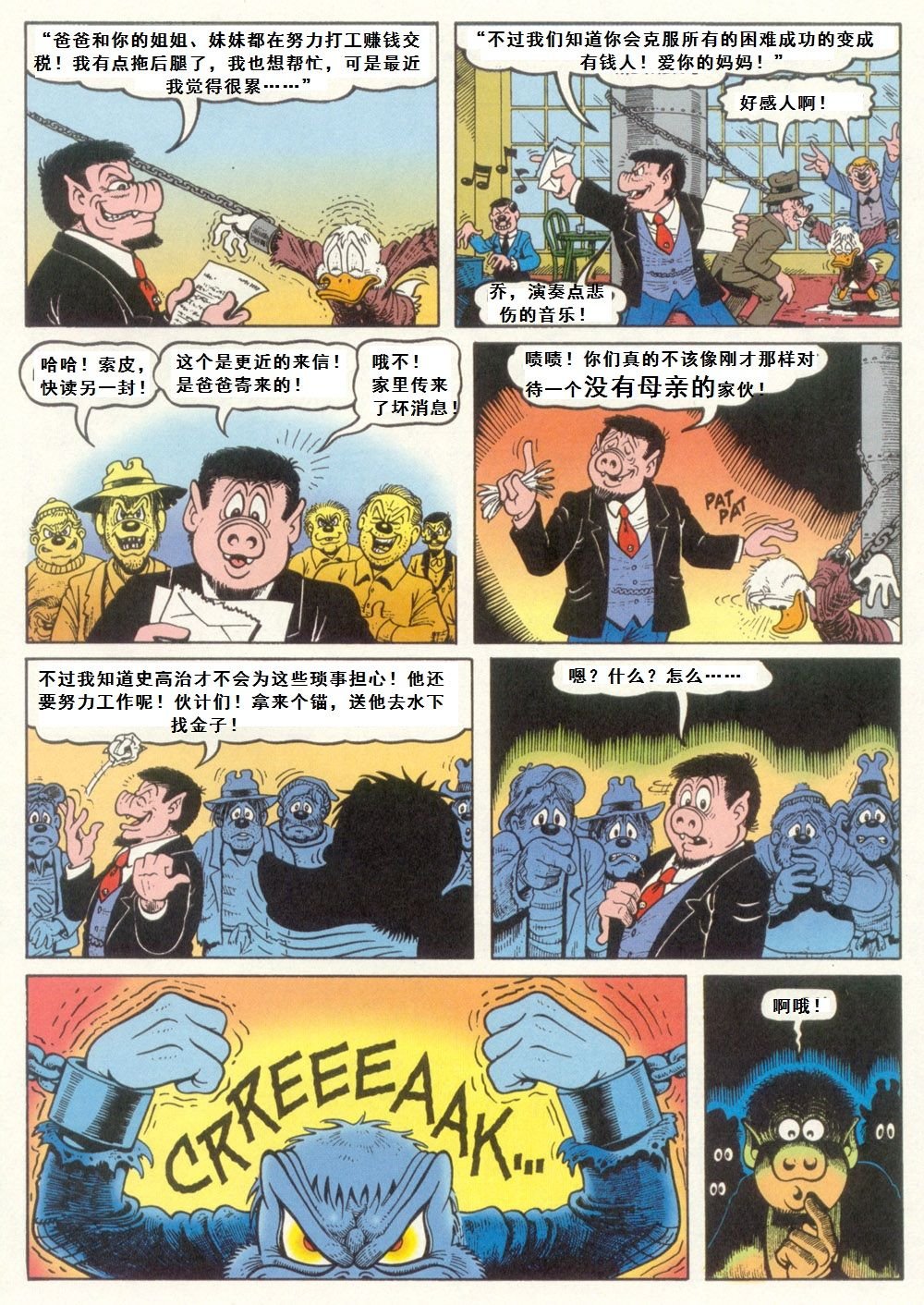 第8卷