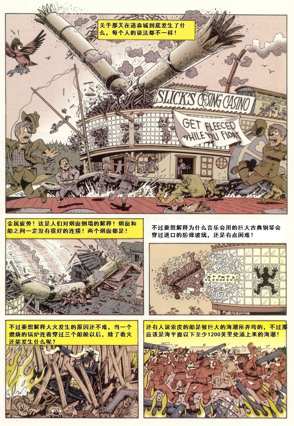 第8卷