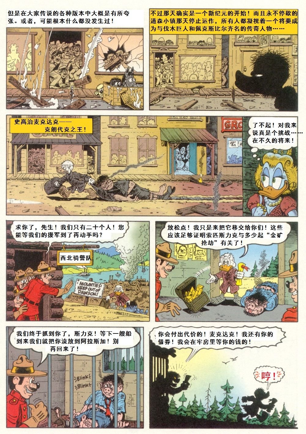 第8卷