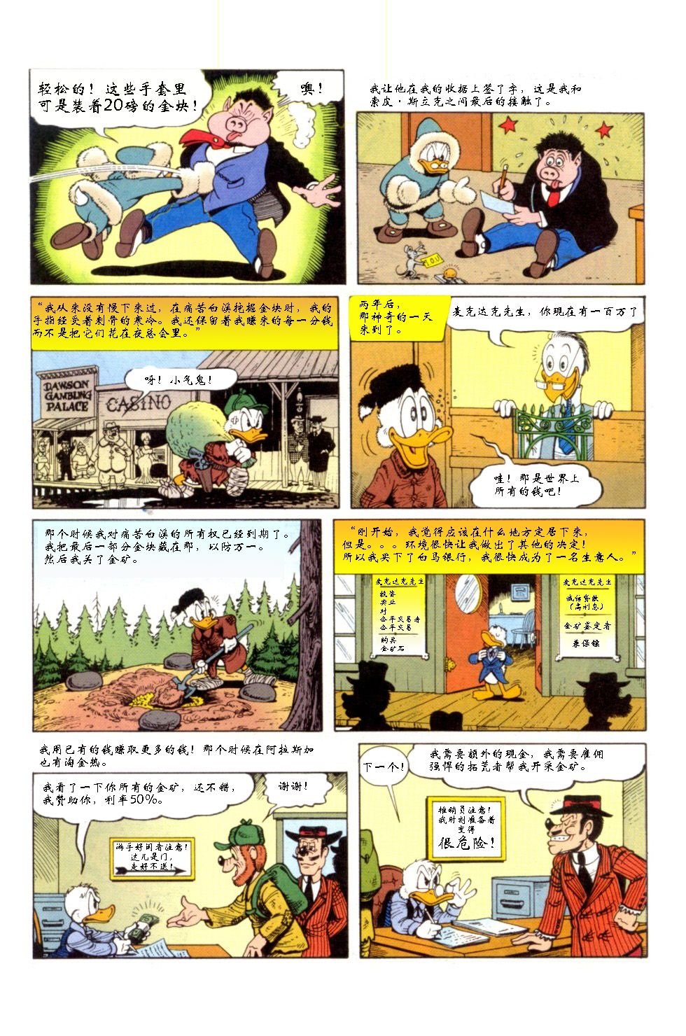 第9卷