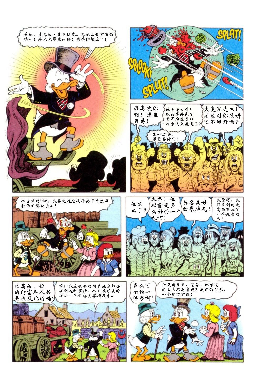 第9卷