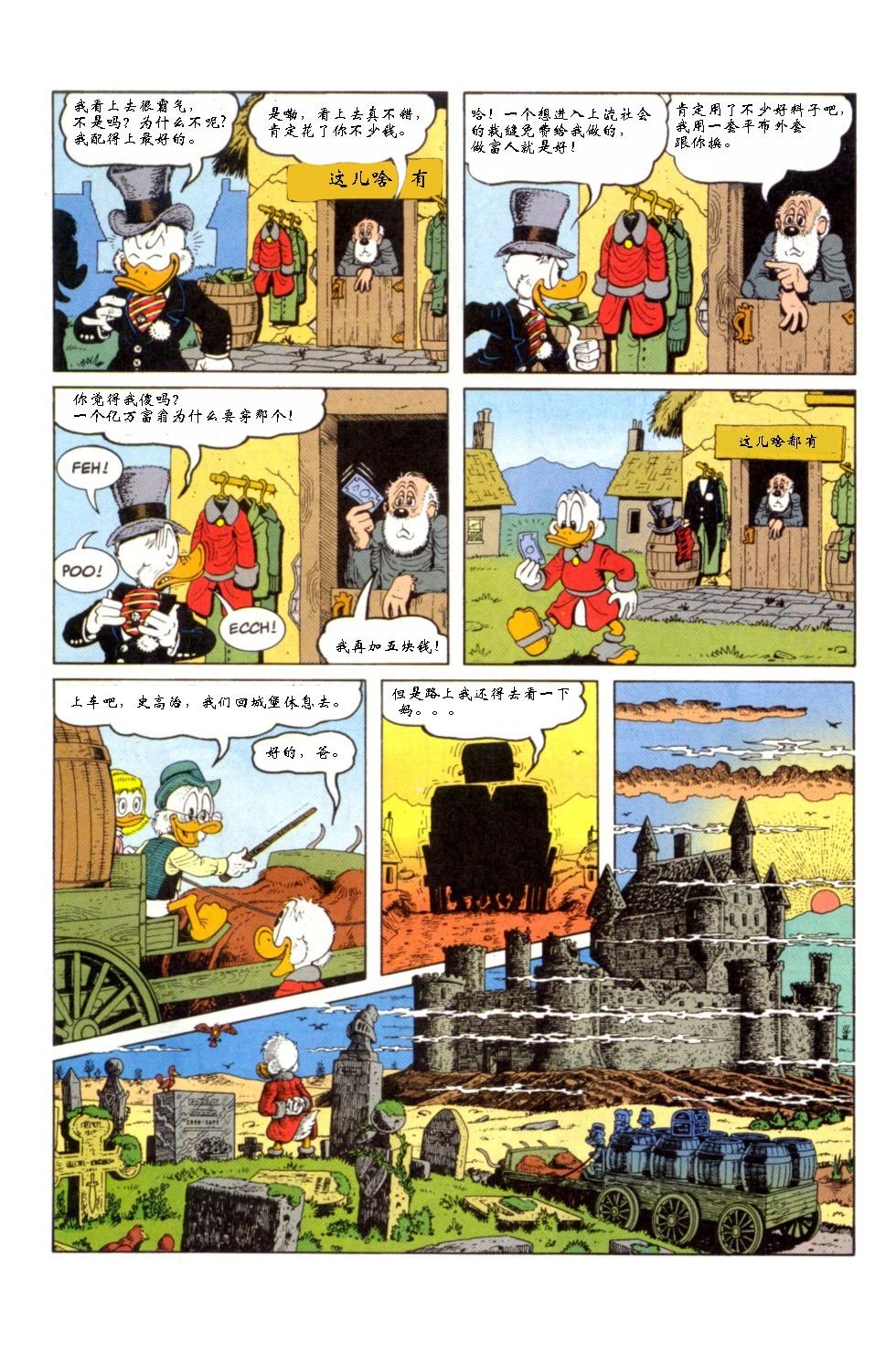 第9卷