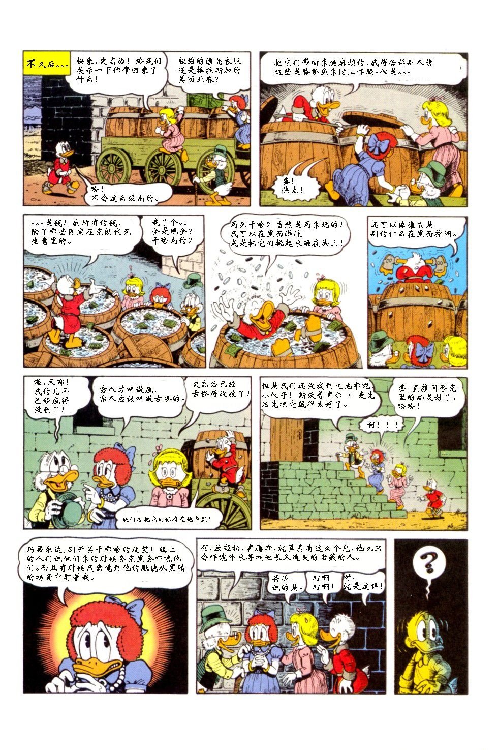 第9卷