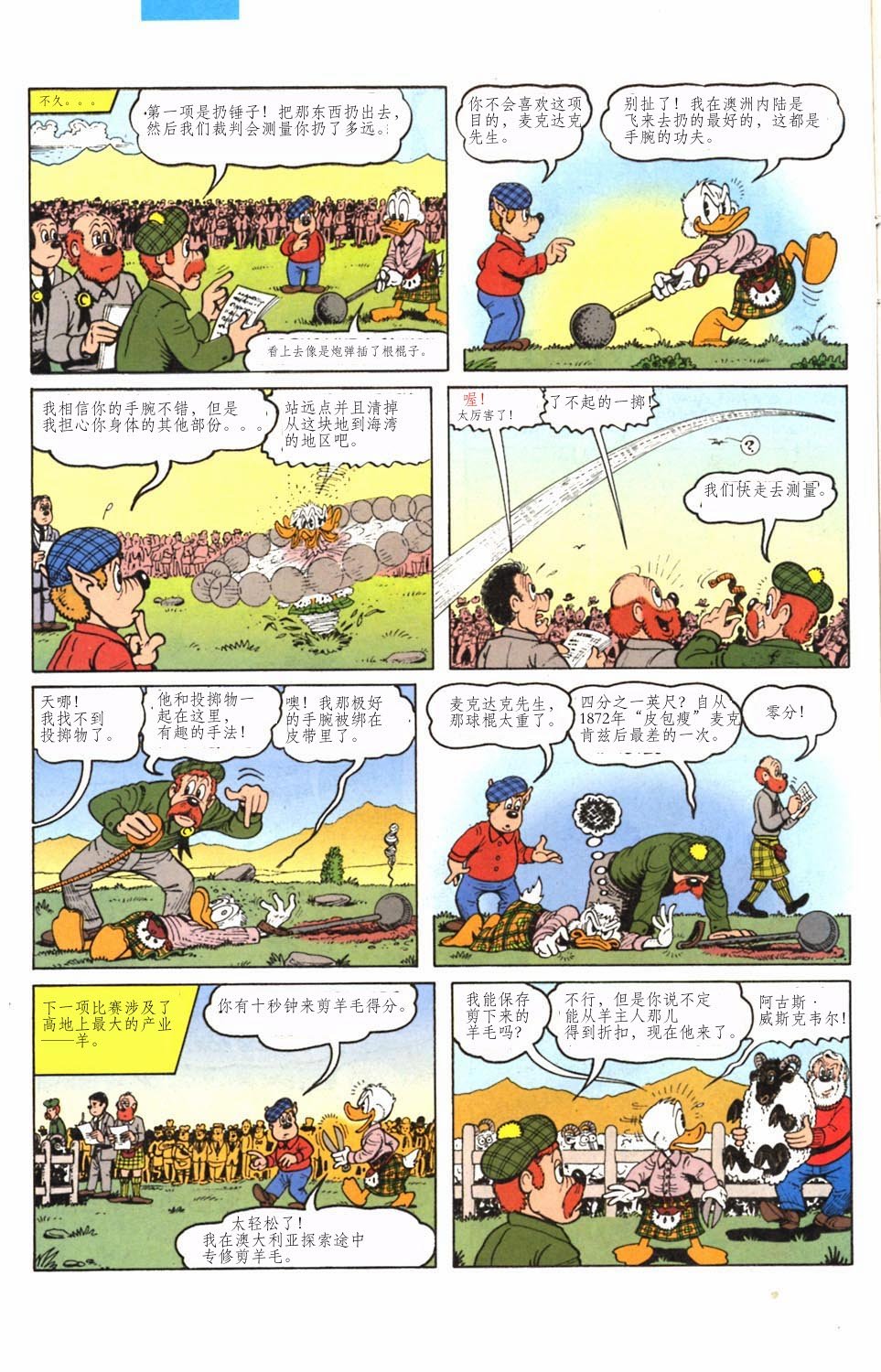 第9卷