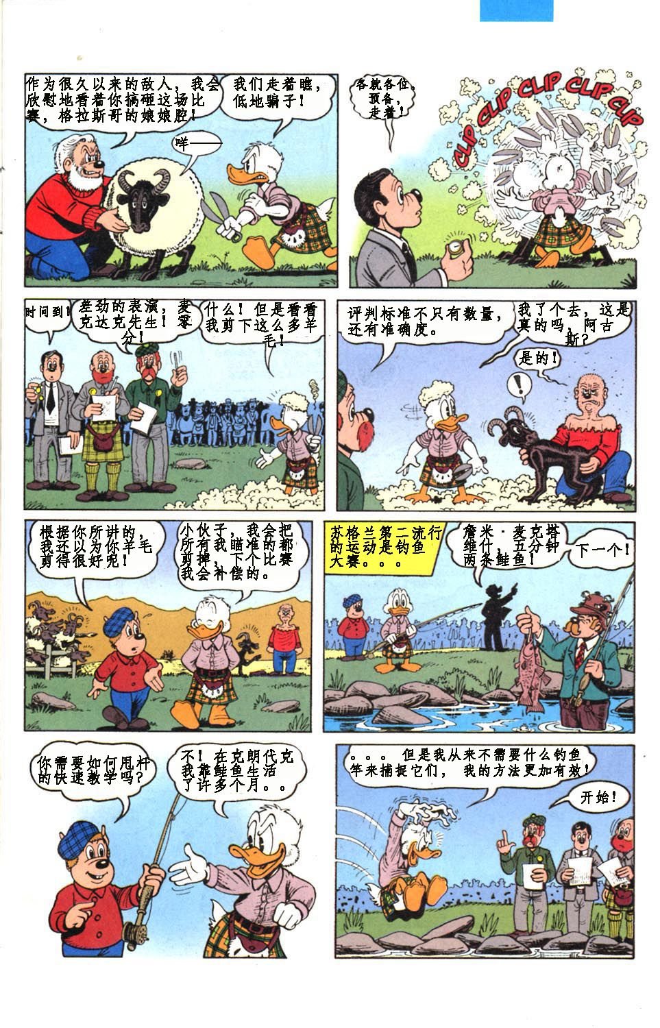 第9卷