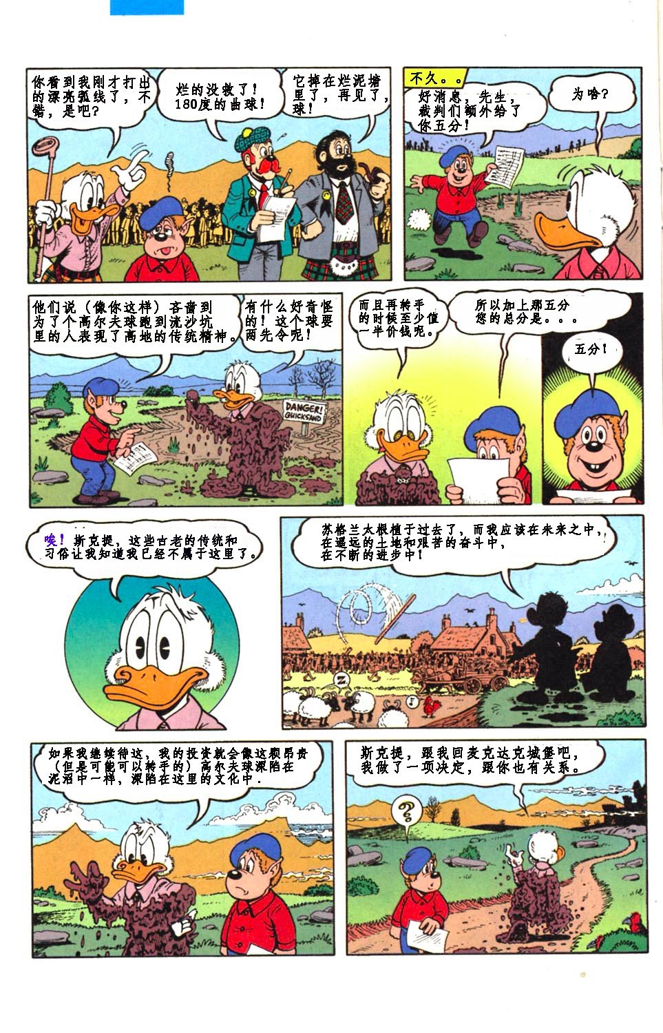 第9卷
