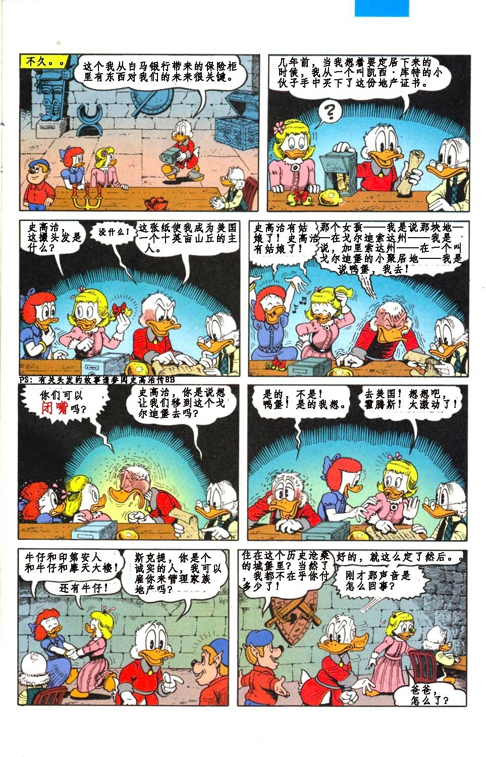 第9卷
