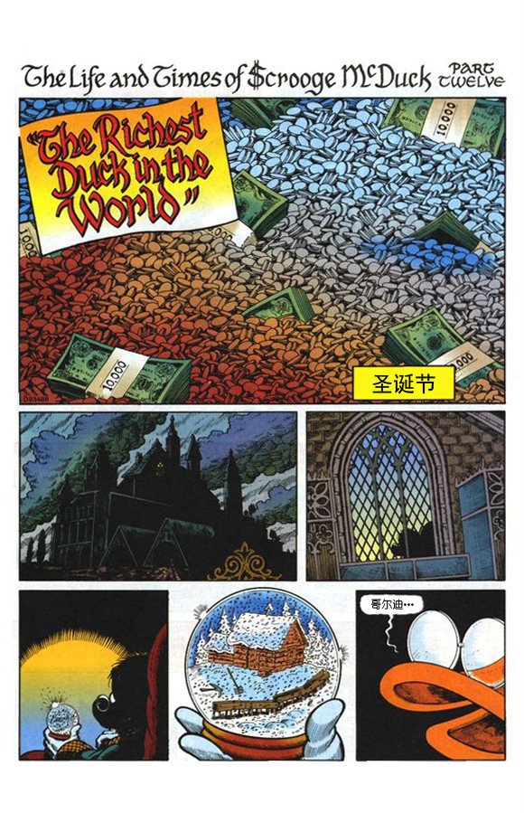 第12卷完