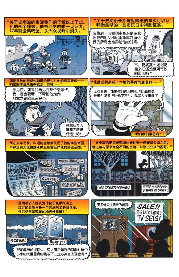 第12卷完