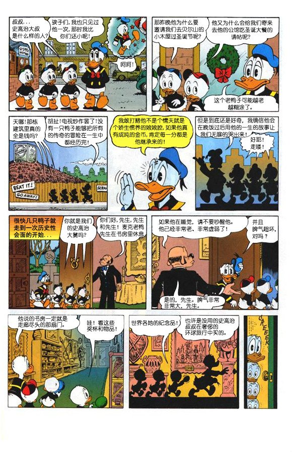 第12卷完