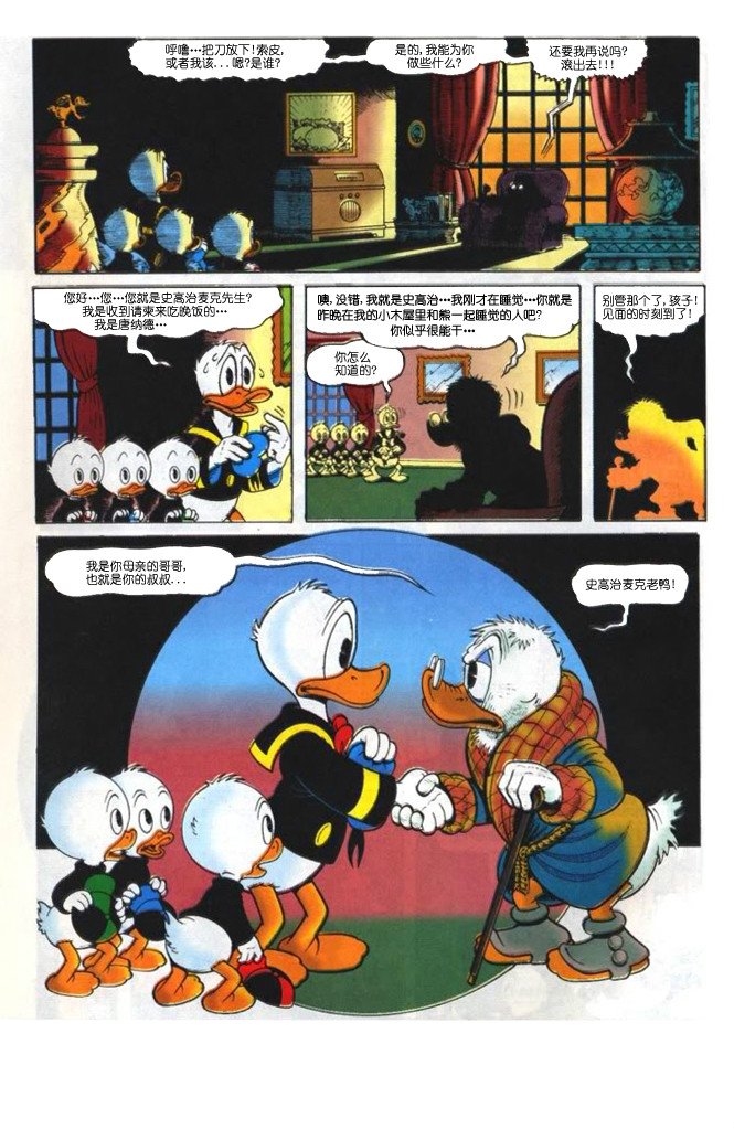 第12卷完