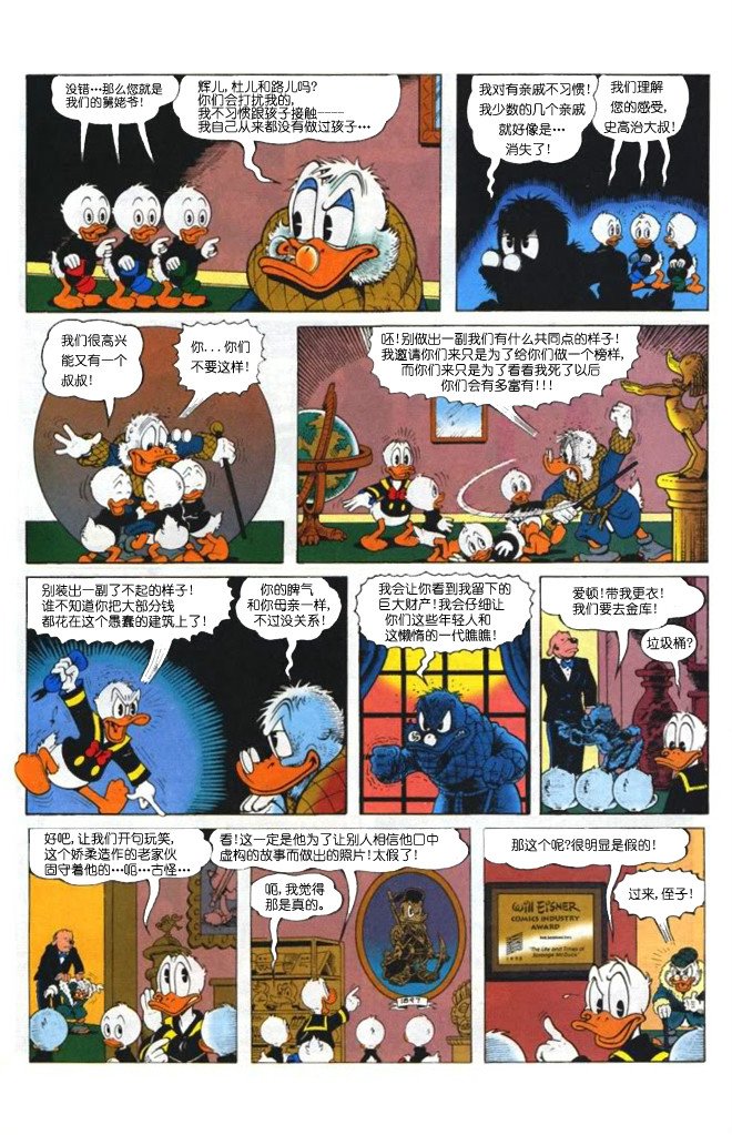 第12卷完