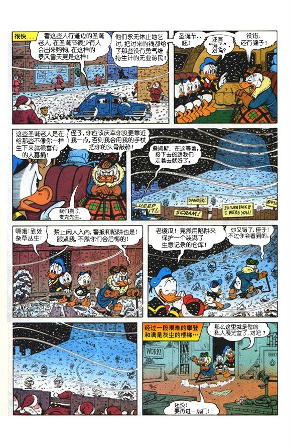 第12卷完