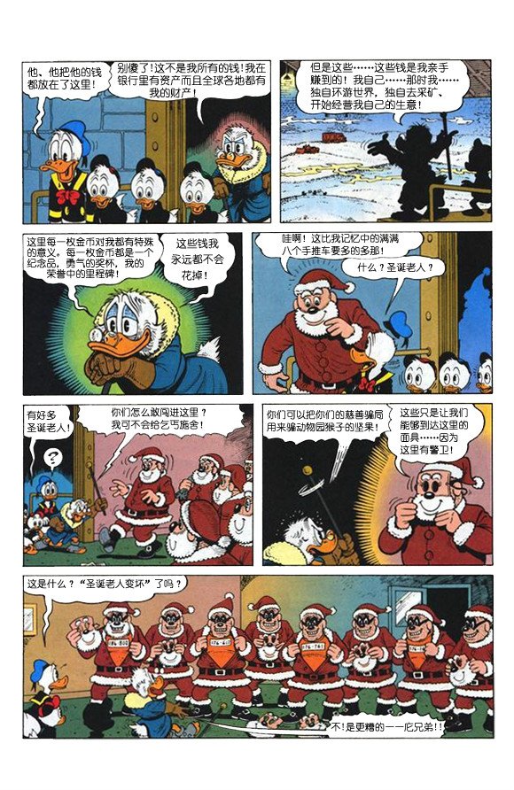 第12卷完