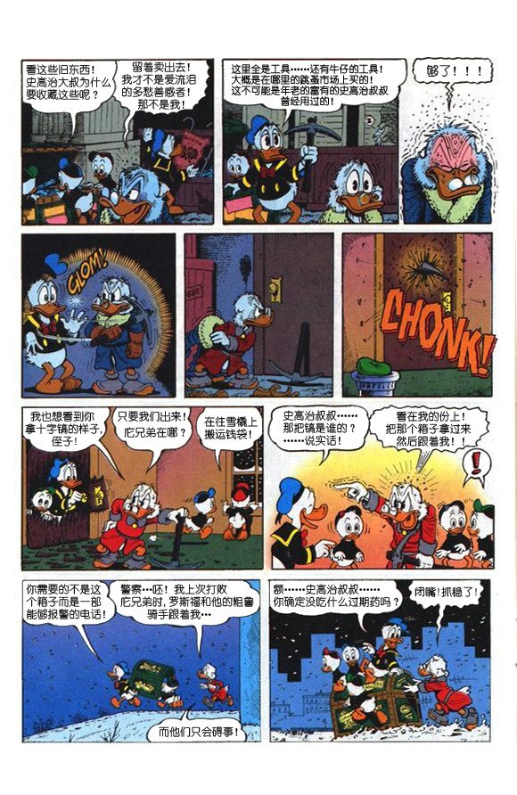 第12卷完